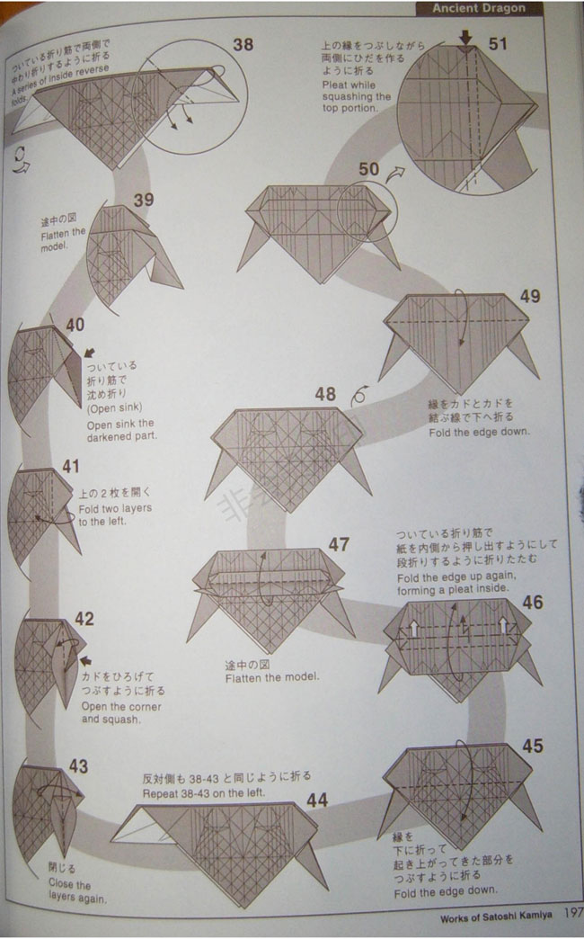 折纸神谷哲史牛龙图解图片