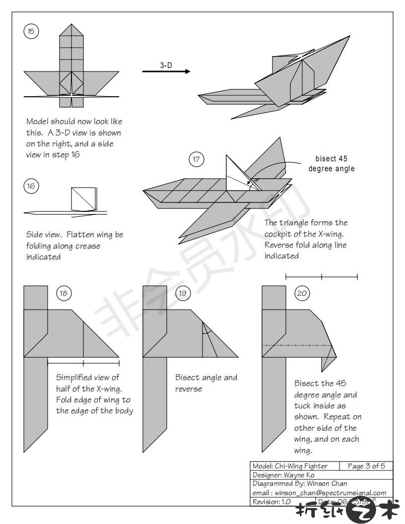 智荣战斗机折纸教程战斗机折纸怎么折