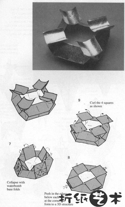 漂亮的折纸烟灰缸基本的折纸操作方法还是相当简单和容易上手的