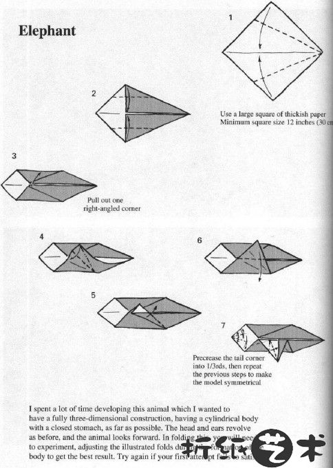 手工折纸大象的基本折法展示出来的是如何制作出漂亮的大象来
