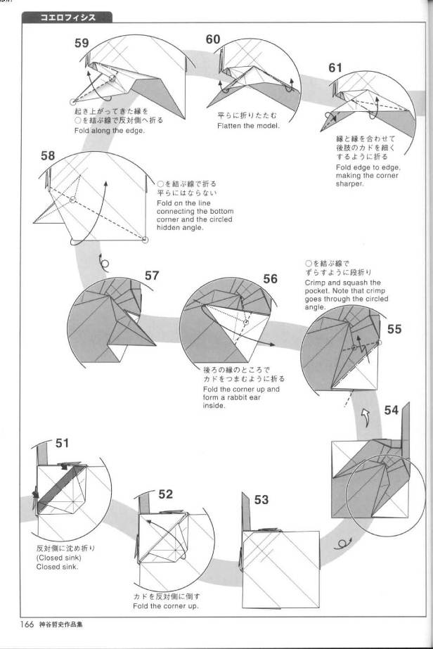 学习折纸腔骨龙的具体折法可以让你制作出属于自己的折纸恐龙