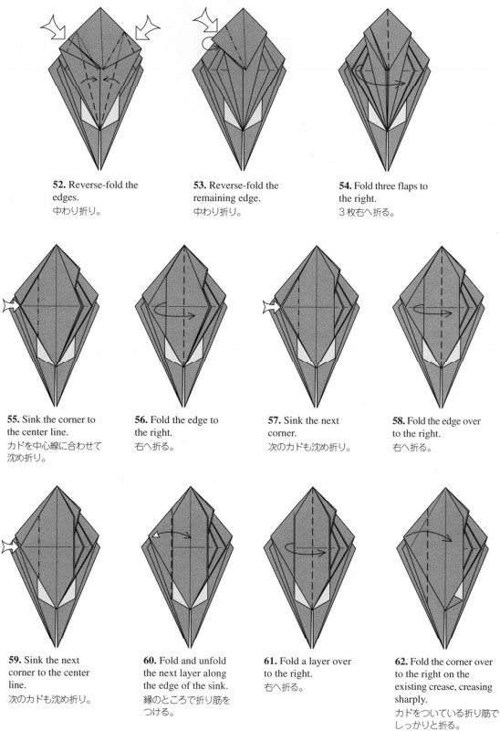 折纸飞蝗无论从构型还是样式上和真实的折纸蝗虫都很像