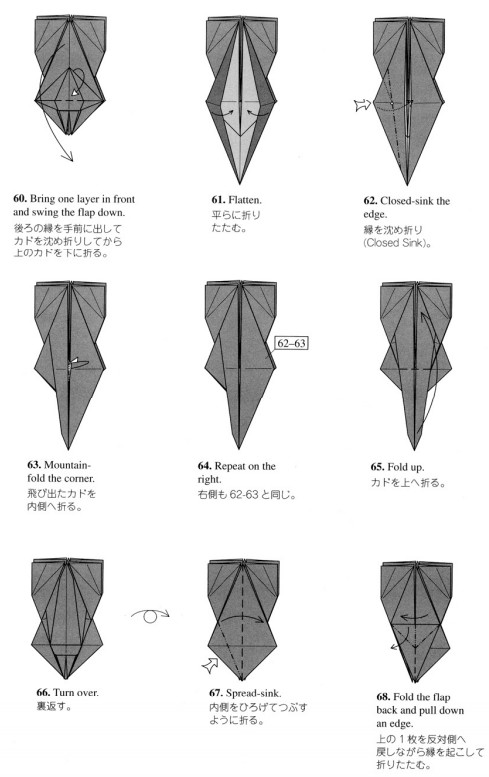 折纸<a href=https://www.zzhiyi.com/tags/dongwu/ target=_blank class=infotextkey>动物</a>制作中折纸蜻蜓的折法实际上是相当对比较简单和容易上手的