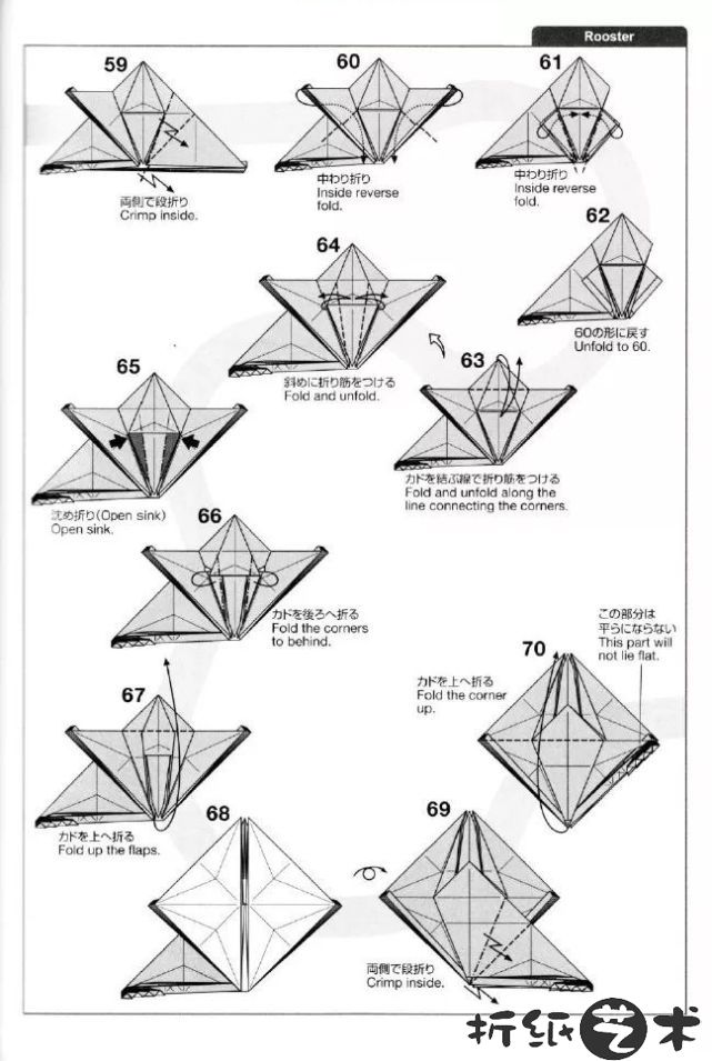 神谷哲史公鸡折纸，公鸡折纸怎么折