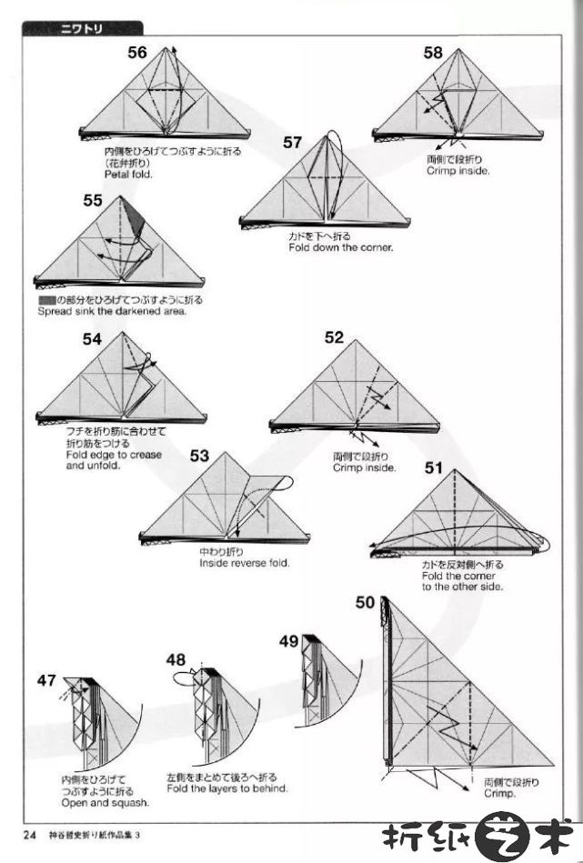 神谷哲史公鸡折纸，公鸡折纸怎么折