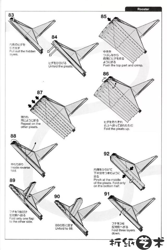 神谷哲史公鸡折纸，公鸡折纸怎么折
