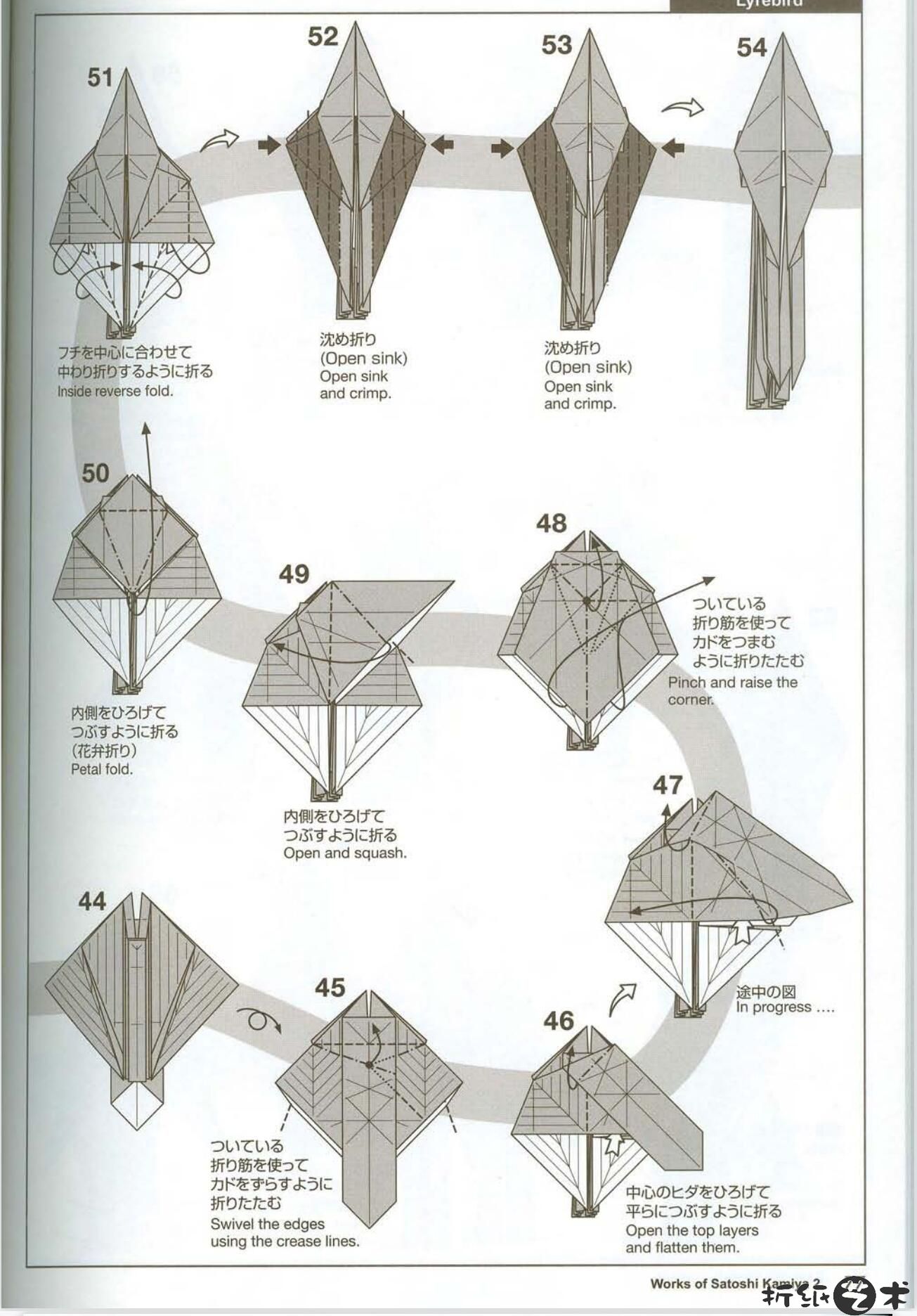 神谷哲史七弦琴鸟折纸教程图解,七弦琴鸟折纸怎么折