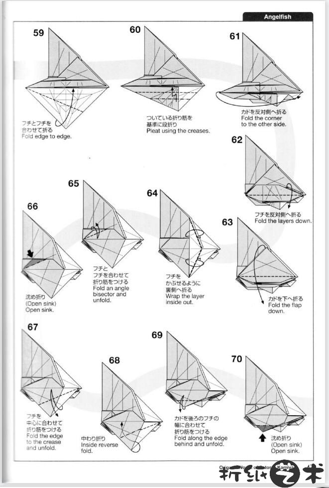 复杂的鱼折纸怎么折 神谷哲史鱼折纸教程图解大全