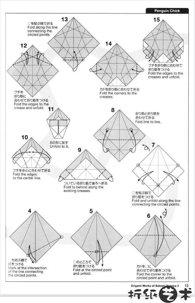 企鹅折纸怎么折,神谷哲史企鹅折纸教程图解大全