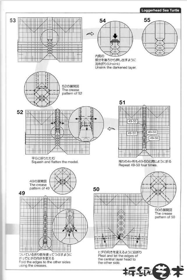 高级海龟折纸教程,海龟折纸怎么折？
