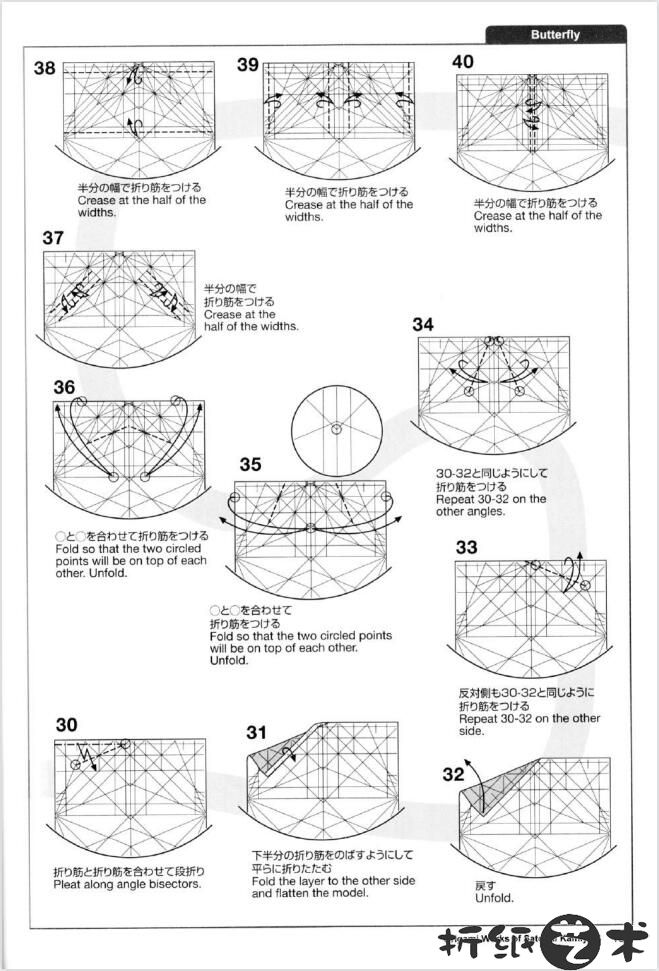 漂亮纸蝴蝶怎么折,神谷哲史蝴蝶折纸图解教程大全,漂亮逼真的蝴蝶折纸