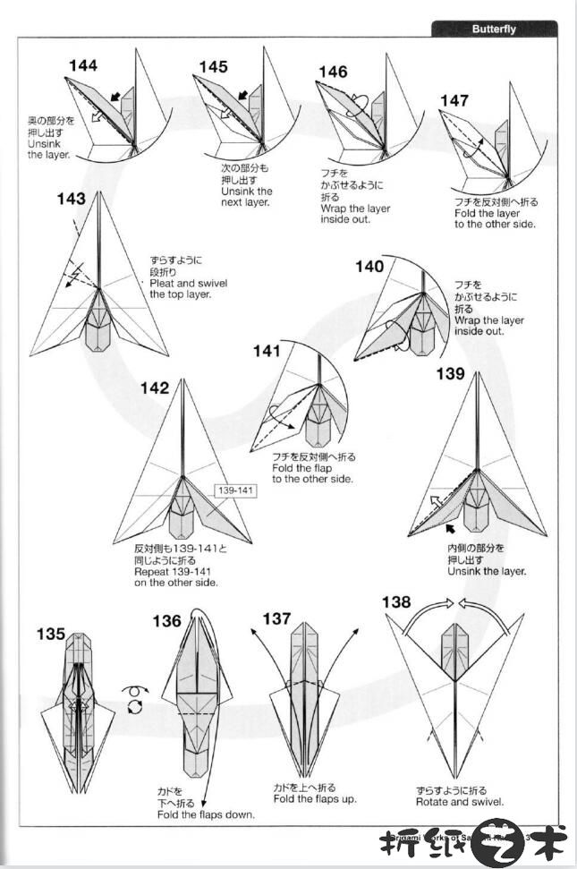 漂亮纸蝴蝶怎么折,神谷哲史蝴蝶折纸图解教程大全,漂亮逼真的蝴蝶折纸