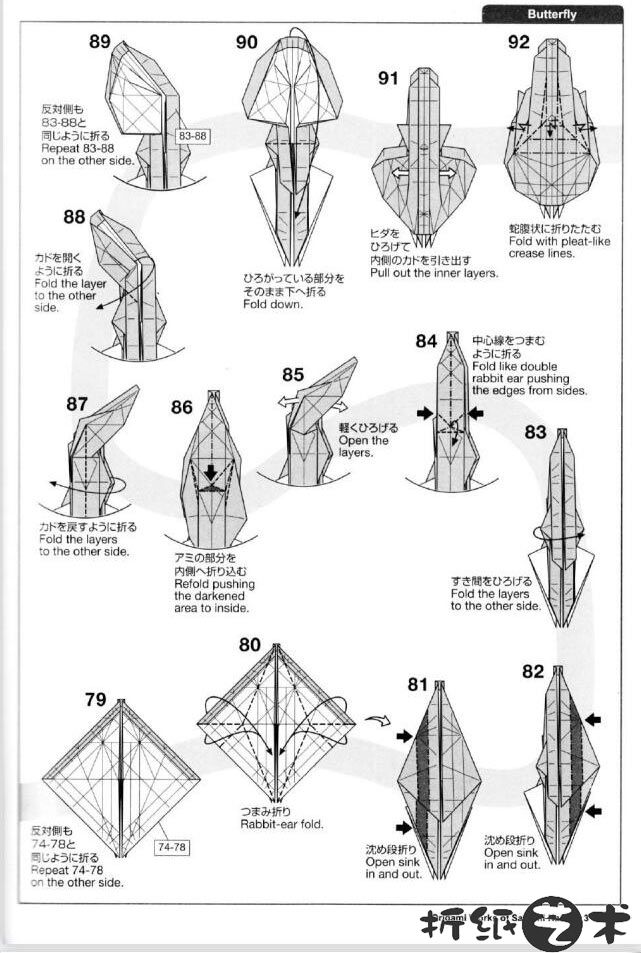 漂亮纸蝴蝶怎么折,神谷哲史蝴蝶折纸图解教程大全,漂亮逼真的蝴蝶折纸