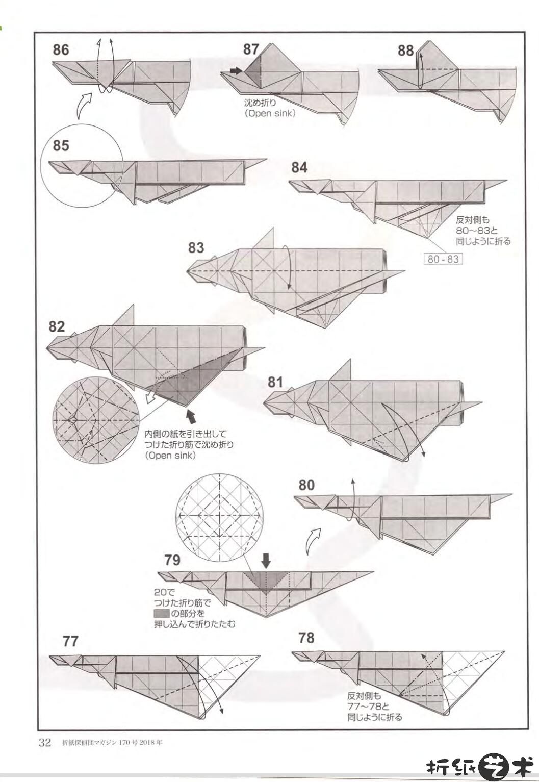 折一只立体的霸王龙,逼真的霸王龙折纸教程图解大全