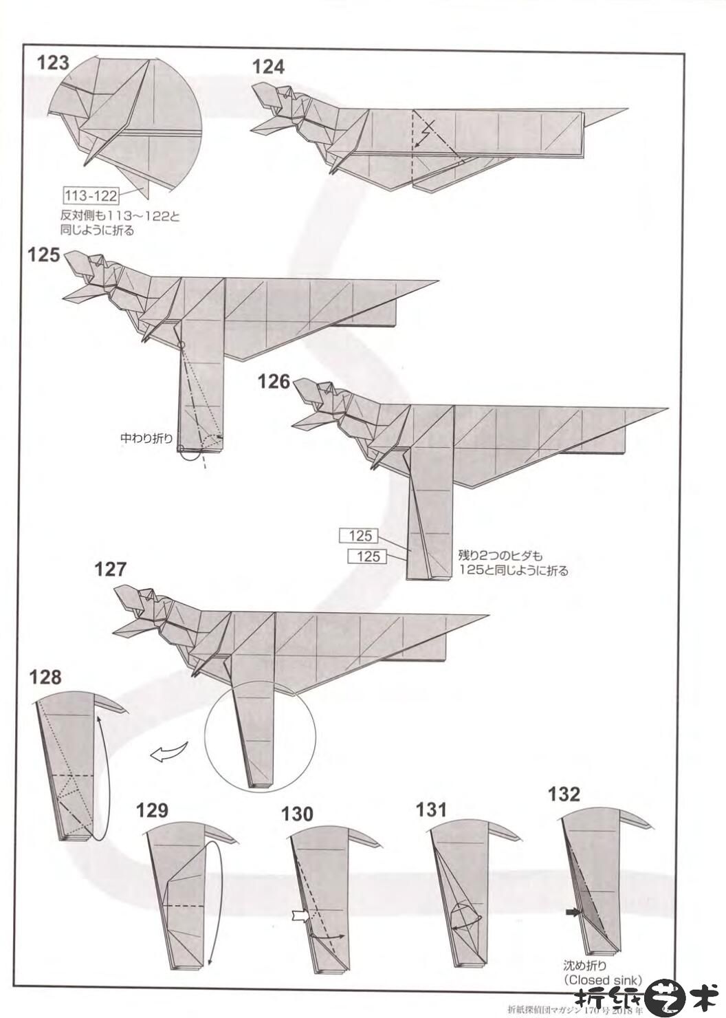 折一只立体的霸王龙,逼真的霸王龙折纸教程图解大全