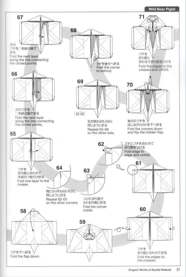 野猪折纸怎么折,胜田恭平野猪折纸教程图解大全
