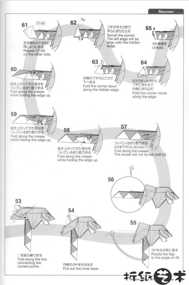 浣熊折纸怎么折,胜田恭平浣熊折纸教程图解大全