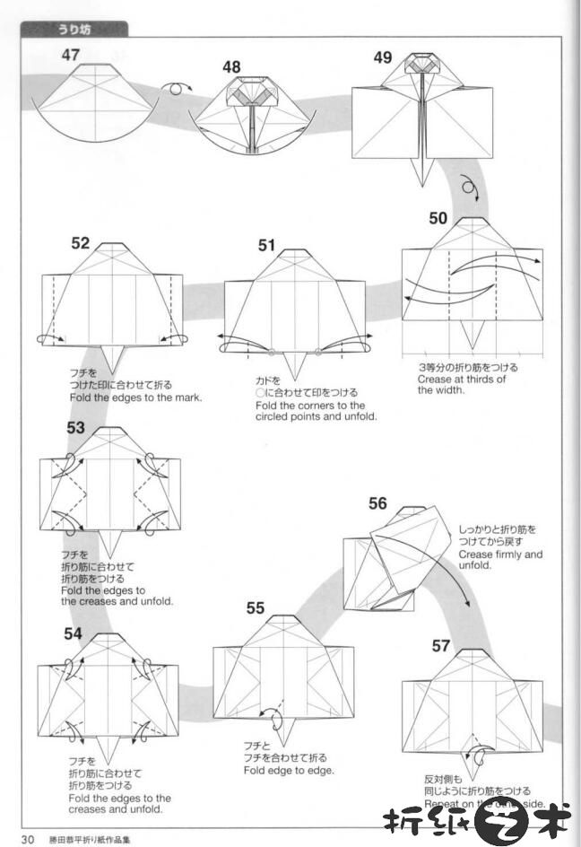 野猪折纸怎么折,胜田恭平野猪折纸教程图解大全