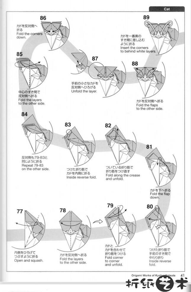 猫猫折纸怎么折,胜田恭平猫咪折纸教程图解大全
