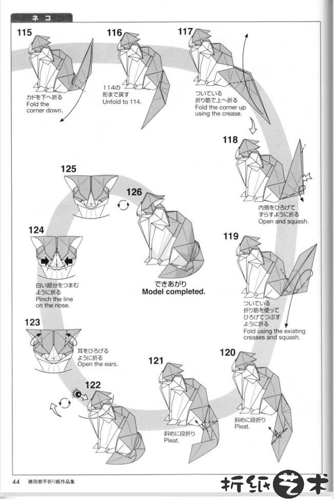 猫猫折纸怎么折,胜田恭平猫咪折纸教程图解大全