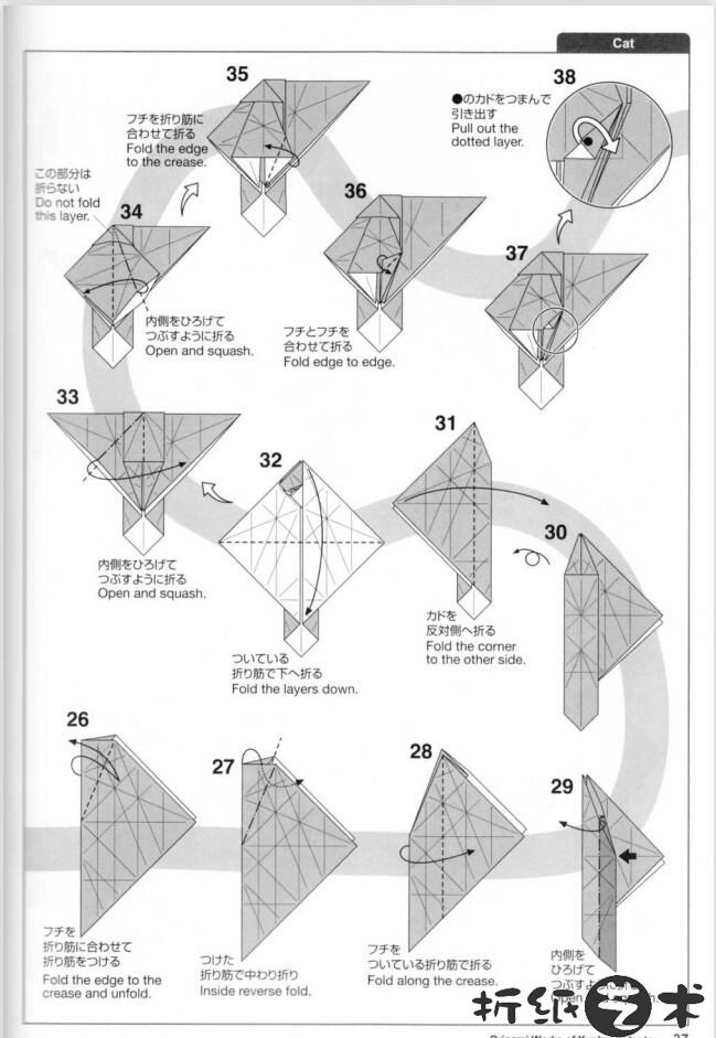 猫猫折纸怎么折,胜田恭平猫咪折纸教程图解大全