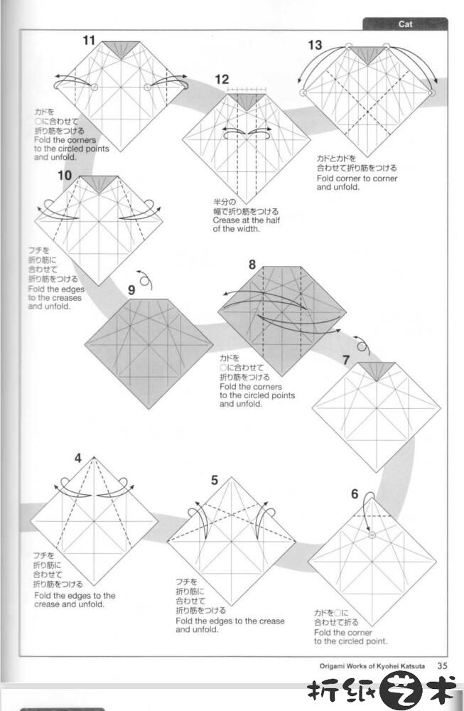 猫猫折纸怎么折,胜田恭平猫咪折纸教程图解大全