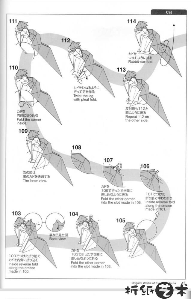 猫猫折纸怎么折,胜田恭平猫咪折纸教程图解大全