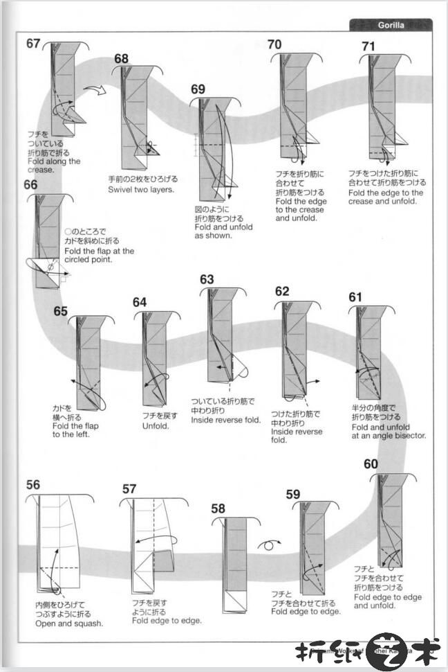 大猩猩折纸怎么折,胜田恭平大猩猩折纸教程图解大全