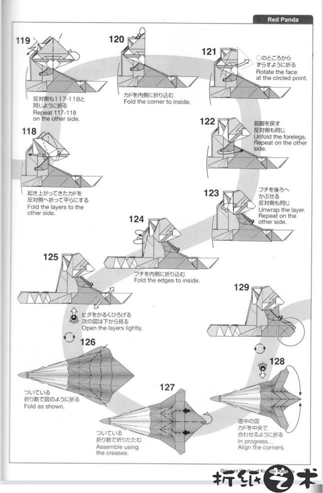 小熊猫折纸怎么折,胜田恭平红熊猫折纸教程图解大全