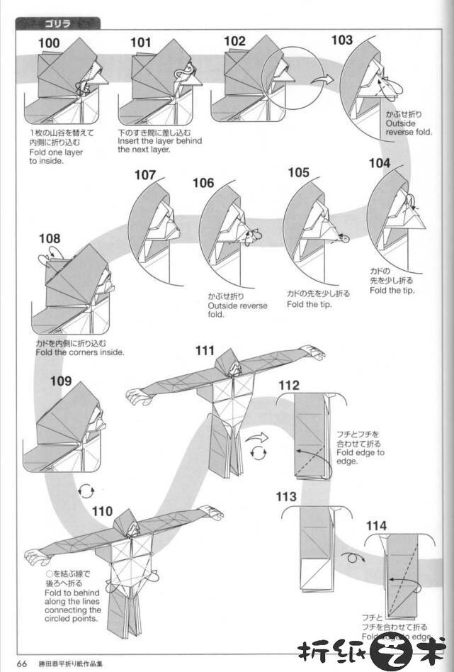 大猩猩折纸怎么折,胜田恭平大猩猩折纸教程图解大全