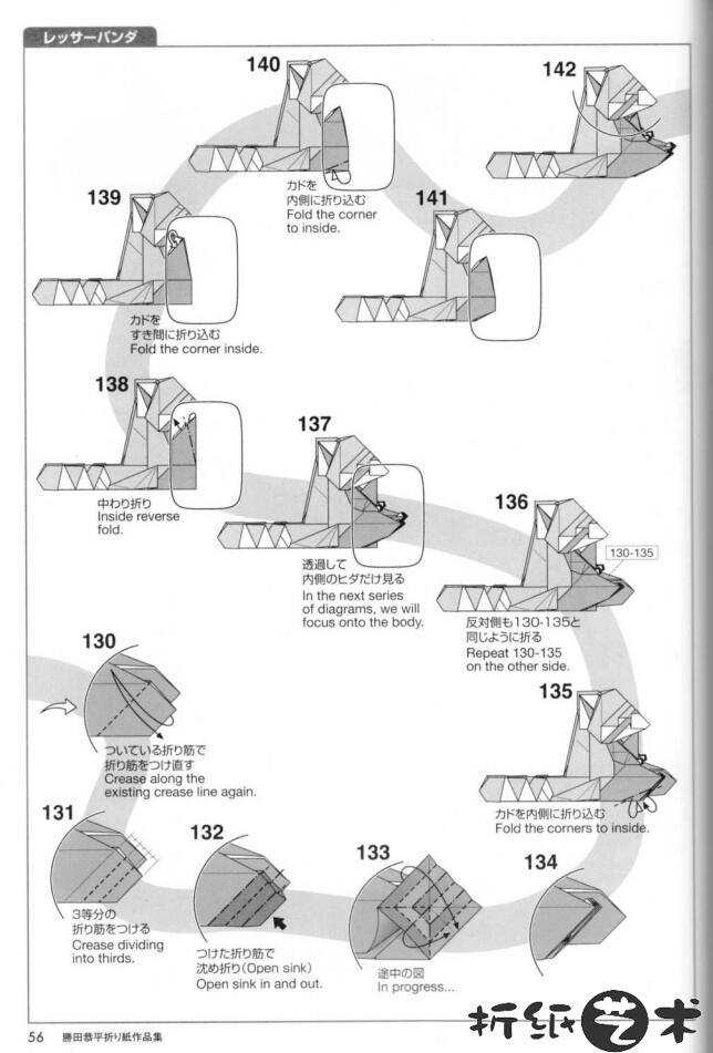 小熊猫折纸怎么折,胜田恭平红熊猫折纸教程图解大全