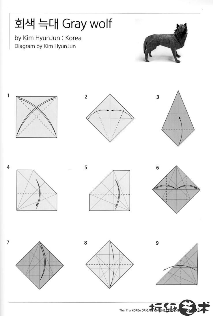 狼折纸教程，快速掌握狼折纸详细步骤图解