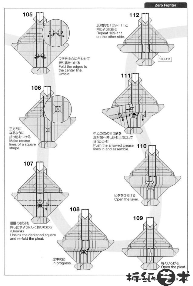 神谷零式战斗机折纸教程图解,神谷哲史零式战斗机怎么折