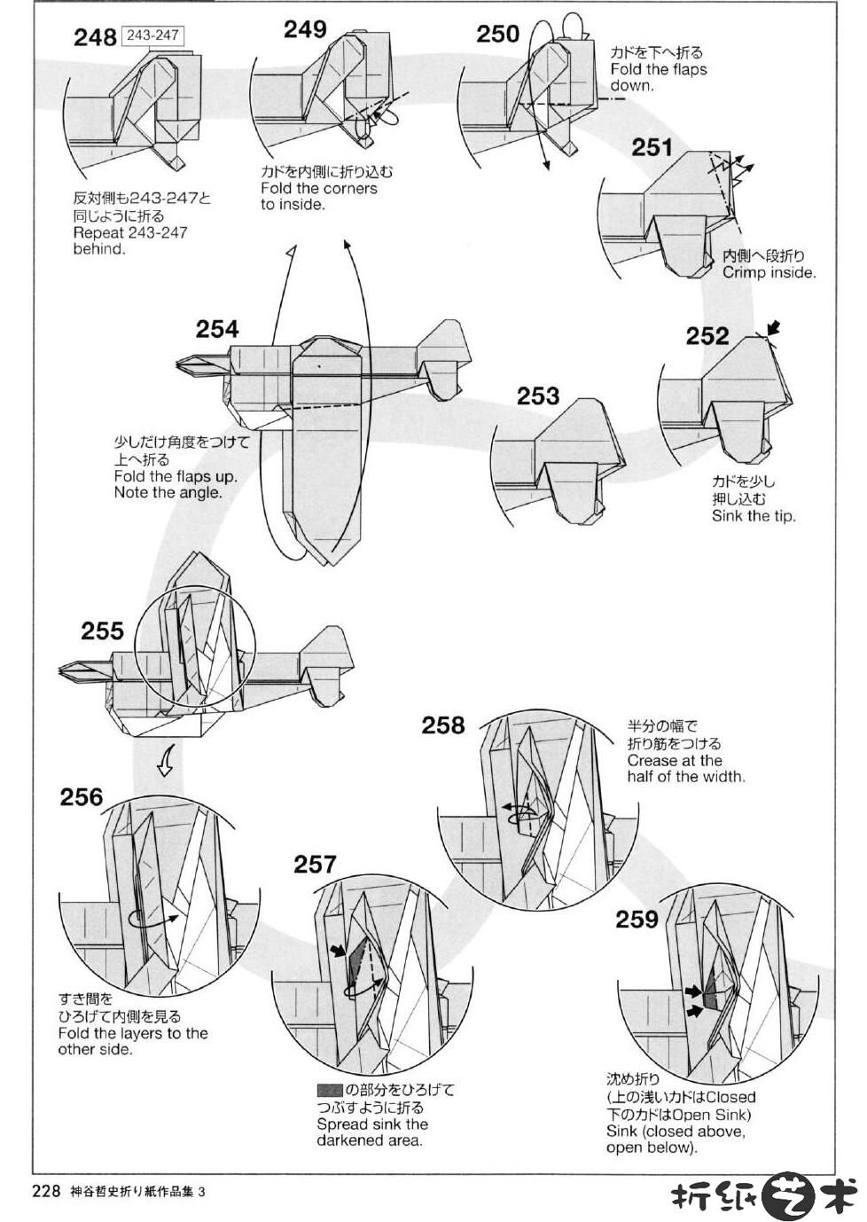 神谷零式战斗机折纸教程图解