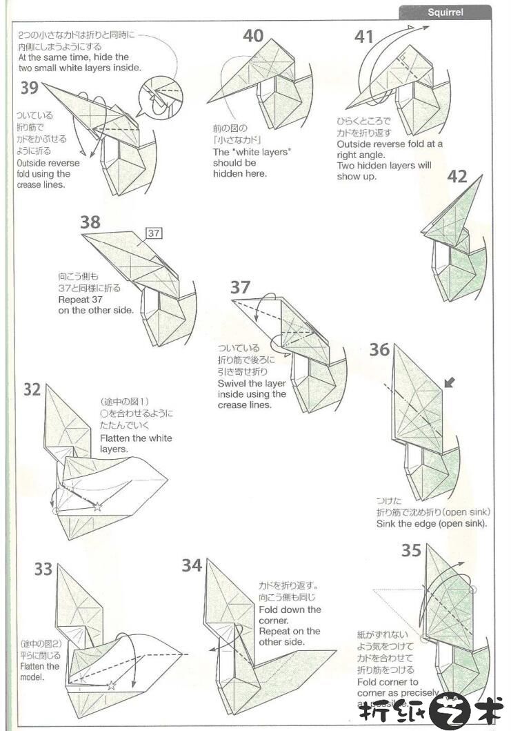 小松英夫松鼠折纸怎么折，松鼠折纸教程图解步骤大全