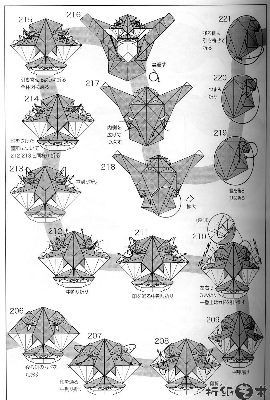 山翡翠折纸图解教程，森末圭凤头翠鸟折纸怎么折？