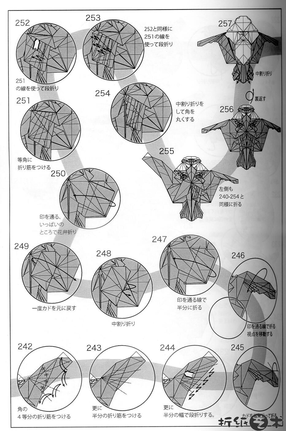 山翡翠折纸图解教程，森末圭凤头翠鸟折纸怎么折？