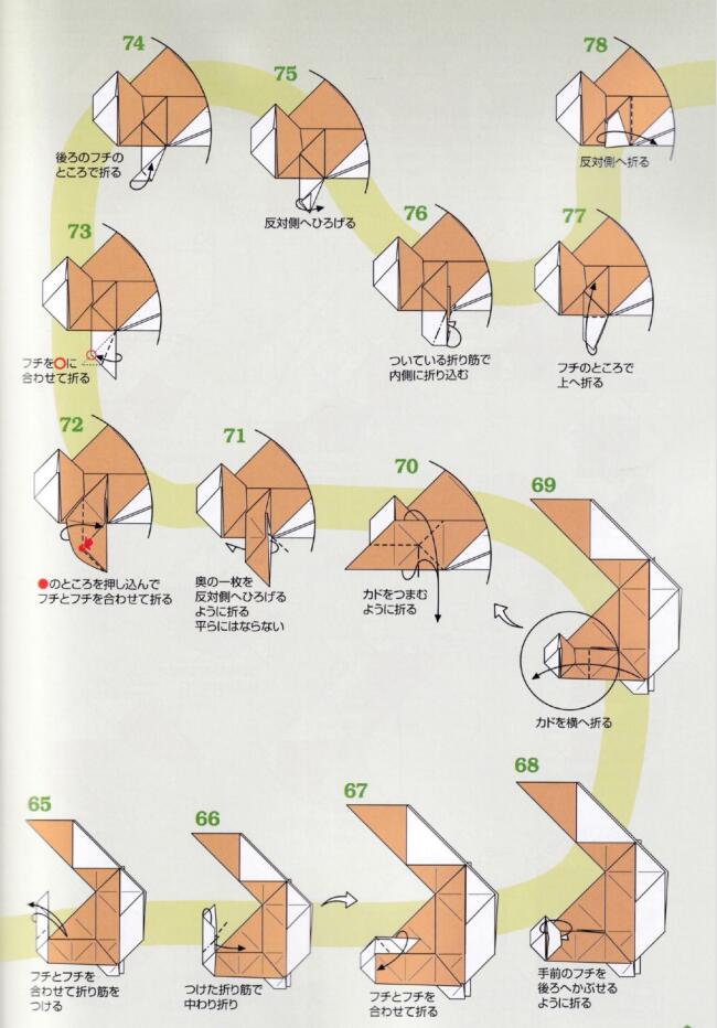 小狗柴犬折纸怎么折,加藤骏柴犬折纸教程