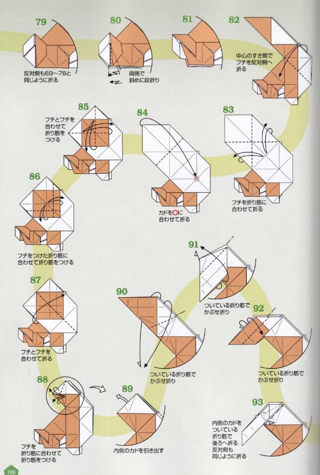 小狗柴犬折纸怎么折,加藤骏柴犬折纸教程