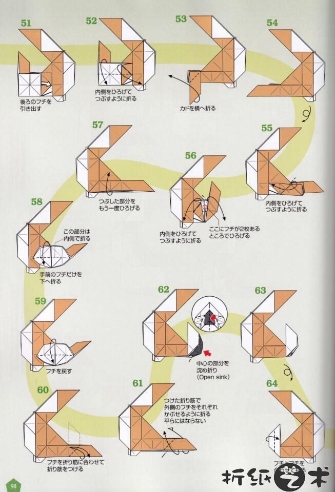 小狗柴犬折纸怎么折,加藤骏柴犬折纸教程