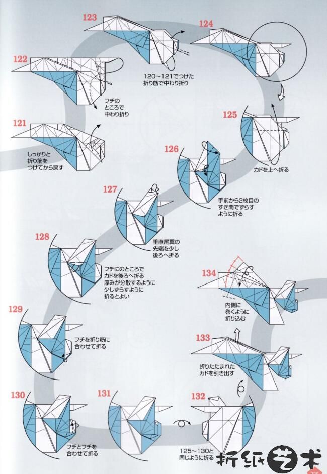 Su-27Flanker突击者折纸,南岛和英战斗机侧翼者折纸图解教程