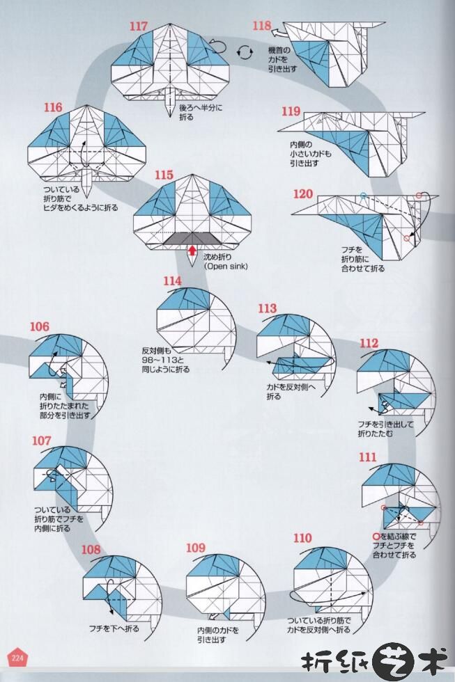 Su-27Flanker突击者折纸,南岛和英战斗机侧翼者折纸图解教程