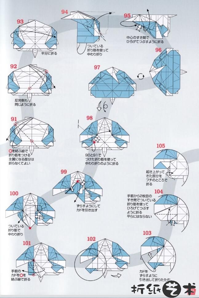 Su-27Flanker突击者折纸,南岛和英战斗机侧翼者折纸图解教程