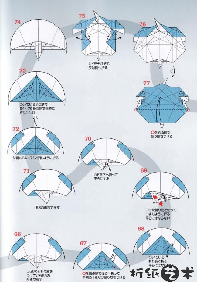 Su-27Flanker突击者折纸,南岛和英战斗机侧翼者折纸图解教程