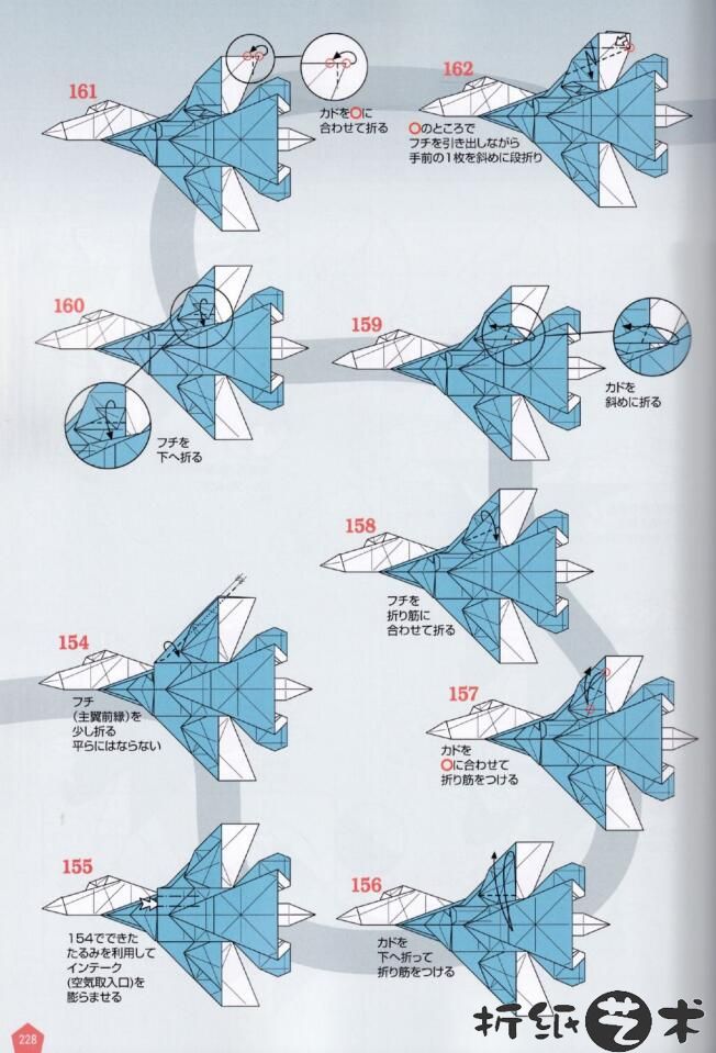 Su-27Flanker突击者折纸,南岛和英战斗机侧翼者折纸图解教程