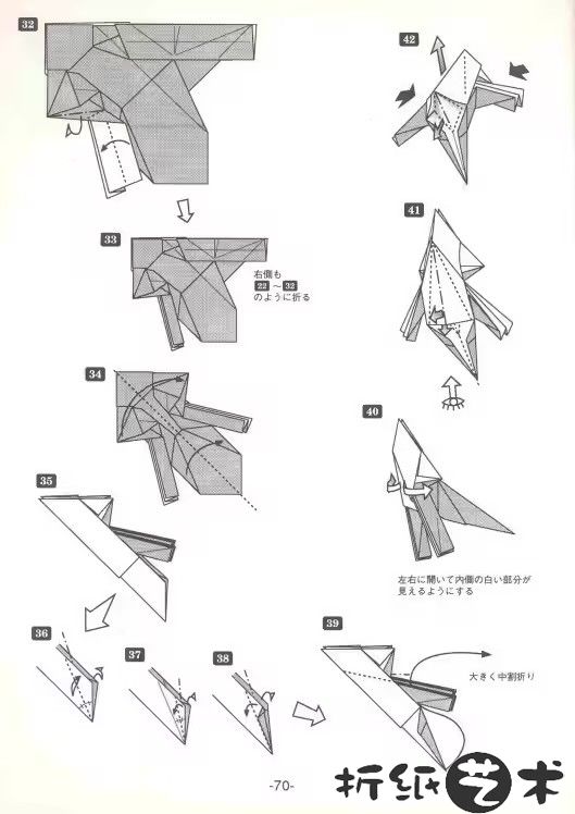 霸王龙骨架折纸全教程大全-70