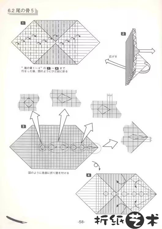 霸王龙骨架折纸全教程大全-58