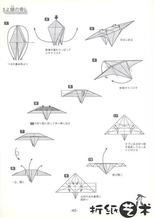 霸王龙骨架折纸全教程大全-45
