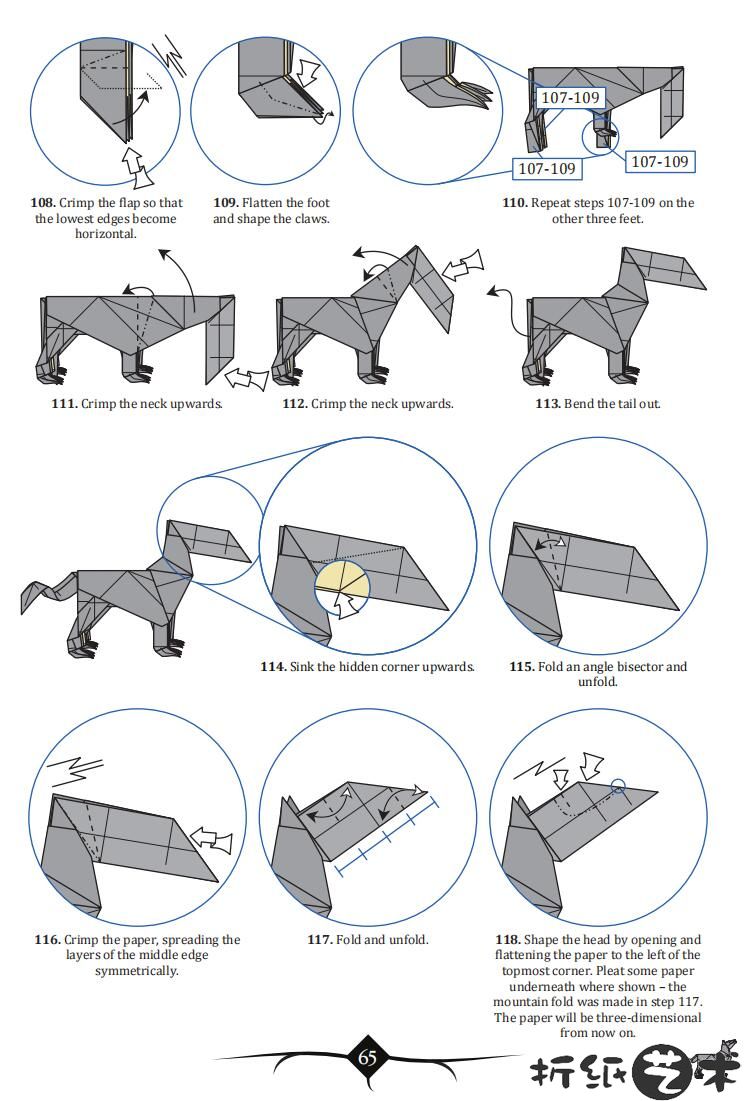 逼真狼折纸教程图解,幻想折纸狼折纸
