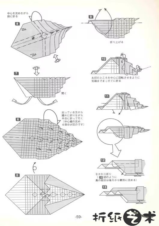 霸王龙骨架折纸全教程大全-59